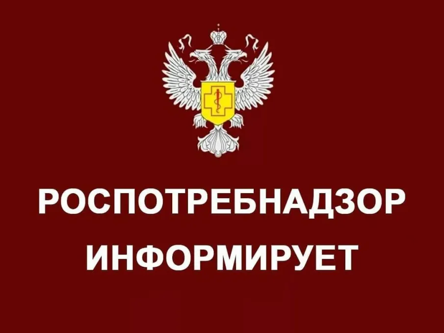 Роспотребнадзор открывает горячую линию по вопросам защиты прав туристов